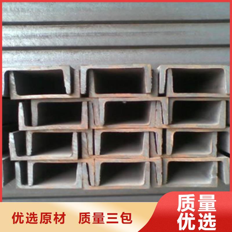 槽钢热轧钢板N年生产经验同城生产厂家