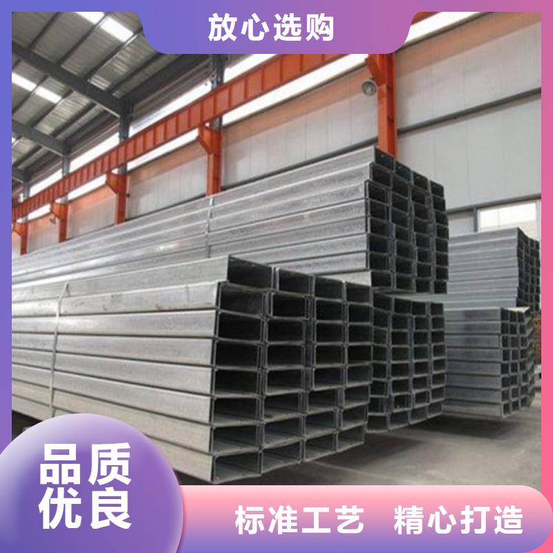 槽鋼鍍鋅槽鋼做工細致本地公司