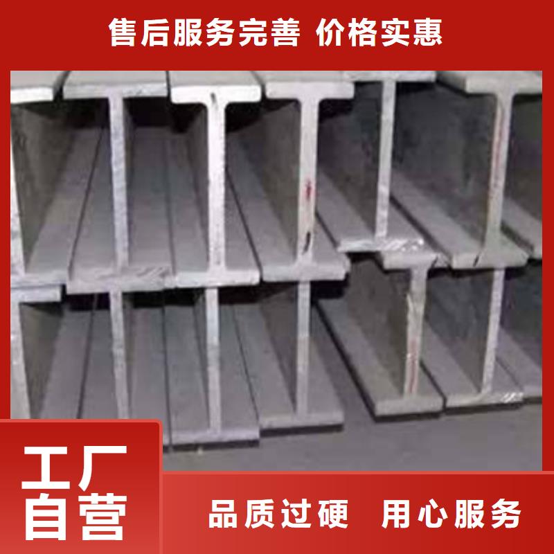 工字鋼_角鋼好貨直銷廠家直銷值得選擇