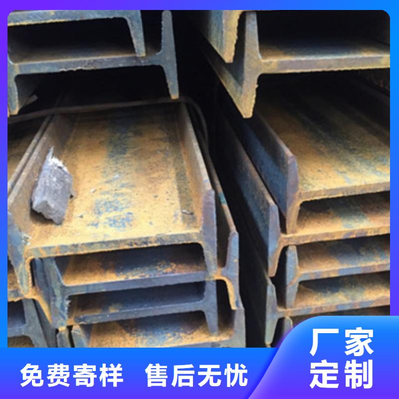 工字钢,镀锌角钢快速物流发货专业完善售后