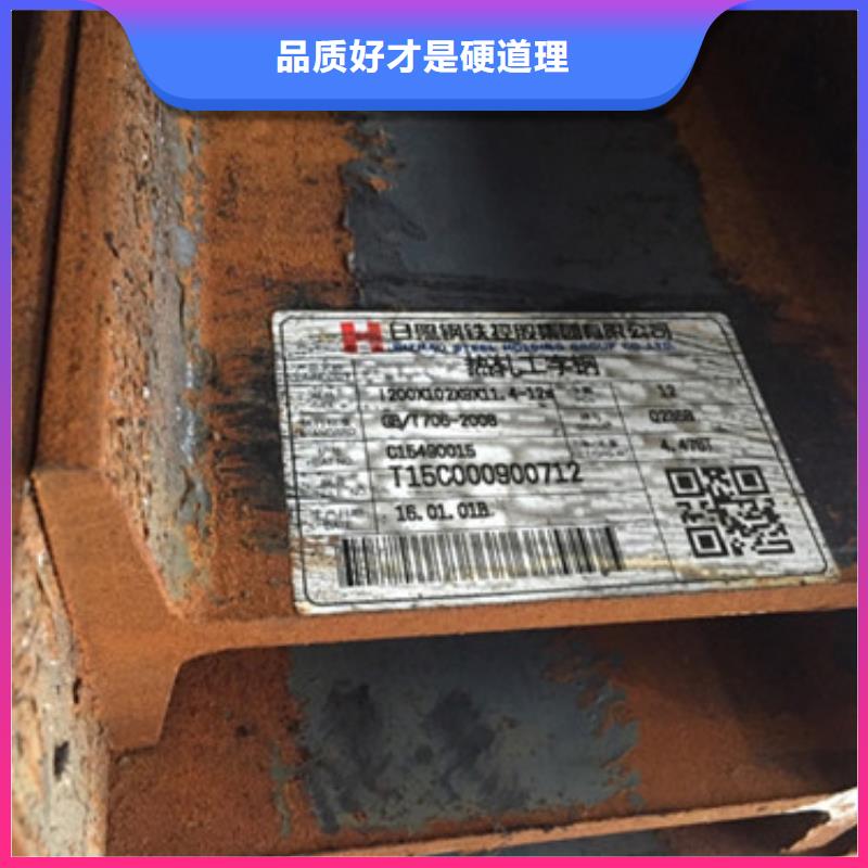 工字鋼槽鋼懂您所需送貨上門