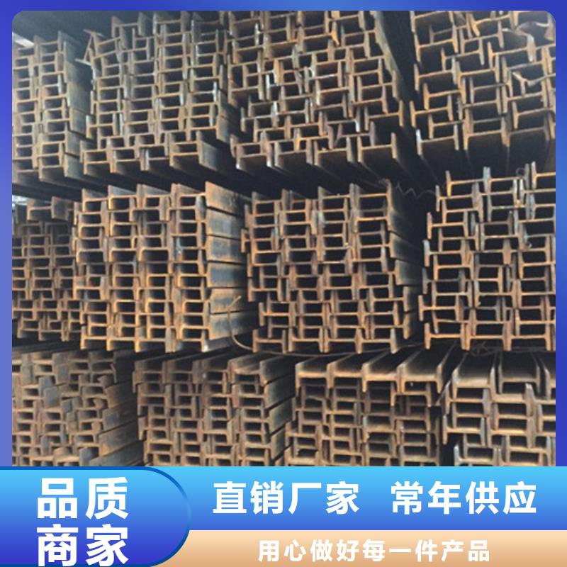 【工字钢】热轧钢板支持定制贴心售后当地制造商