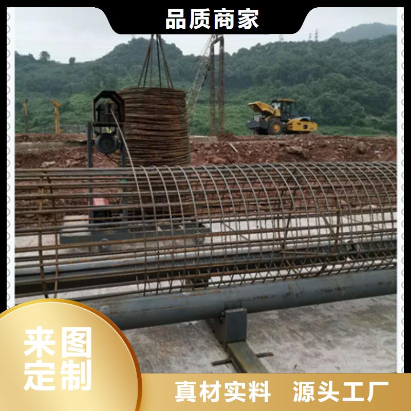 鋼筋籠滾籠機款式多樣好產(chǎn)品有口碑