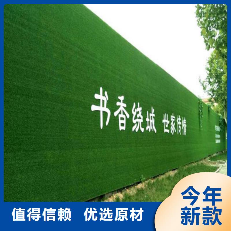 圍擋草坪人工草坪圍擋品質(zhì)信得過層層質(zhì)檢