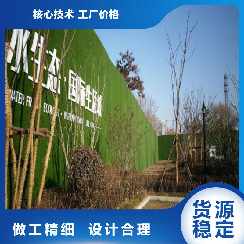 围挡草坪人工草坪围挡厂家采购服务始终如一
