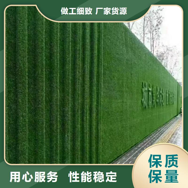 ​围挡草坪_人造草坪围挡实体诚信厂家保质保量