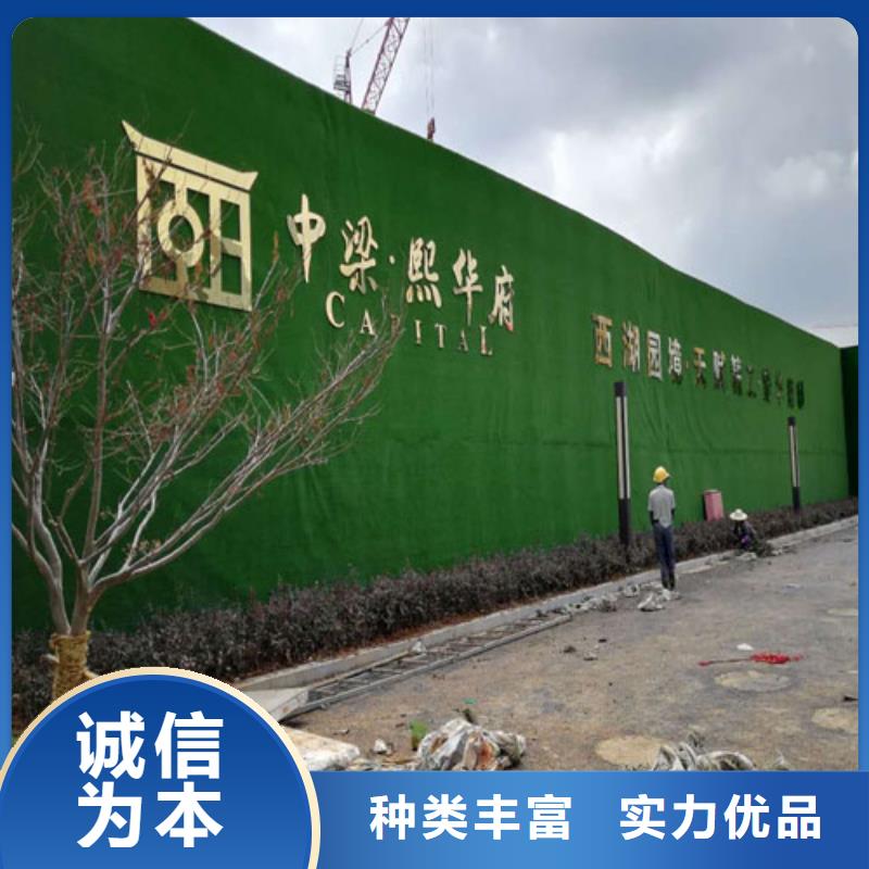 【圍擋草坪】人工草坪圍擋廠誠信經(jīng)營本地生產(chǎn)商