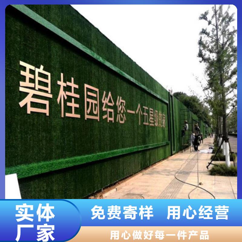 【草坪围挡假草皮围挡生产加工】实体厂家
