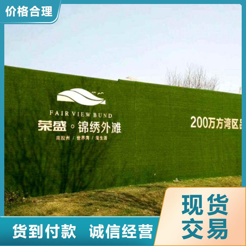 【草坪围挡人工草坪围挡多行业适用】规格齐全