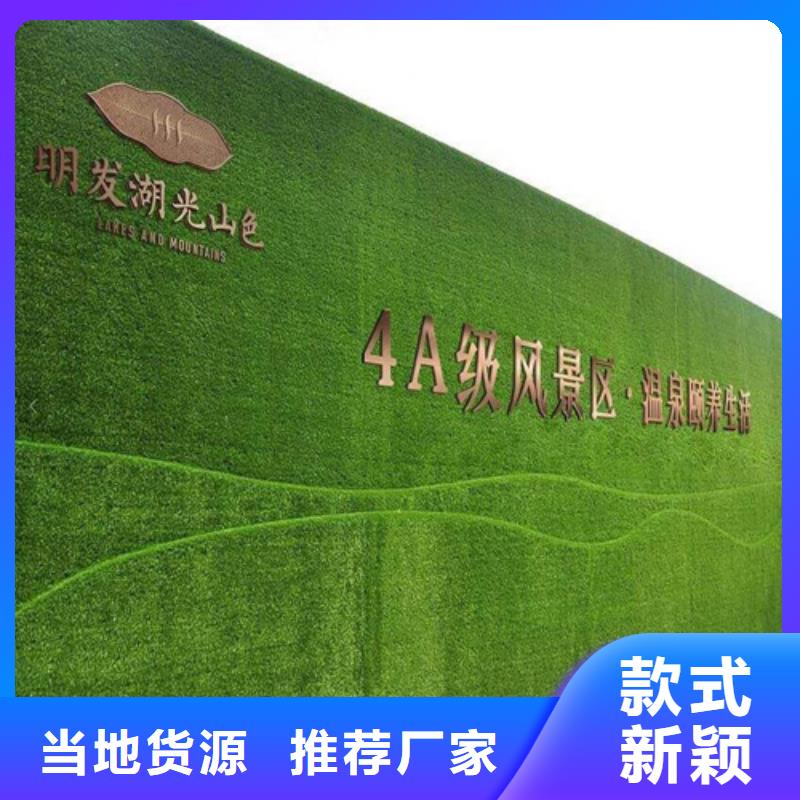 【草坪围挡】假草皮围挡价格公道合理可零售可批发
