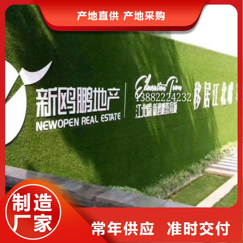 草坪围挡假草皮围挡欢迎来厂考察质量无忧