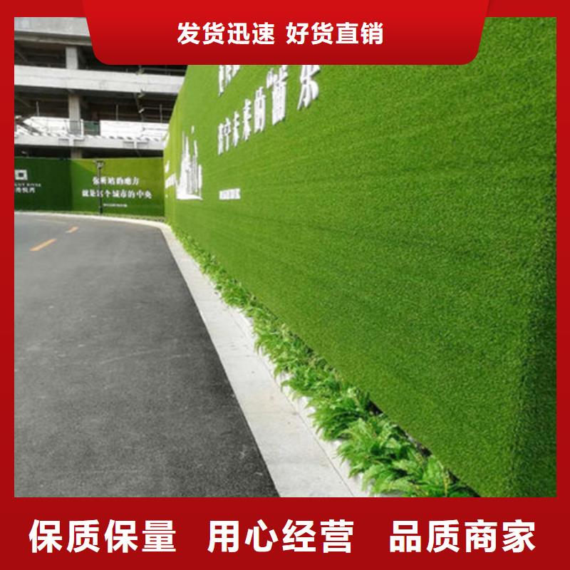 草坪圍擋-圍擋草坪廠家多行業(yè)適用定制批發(fā)