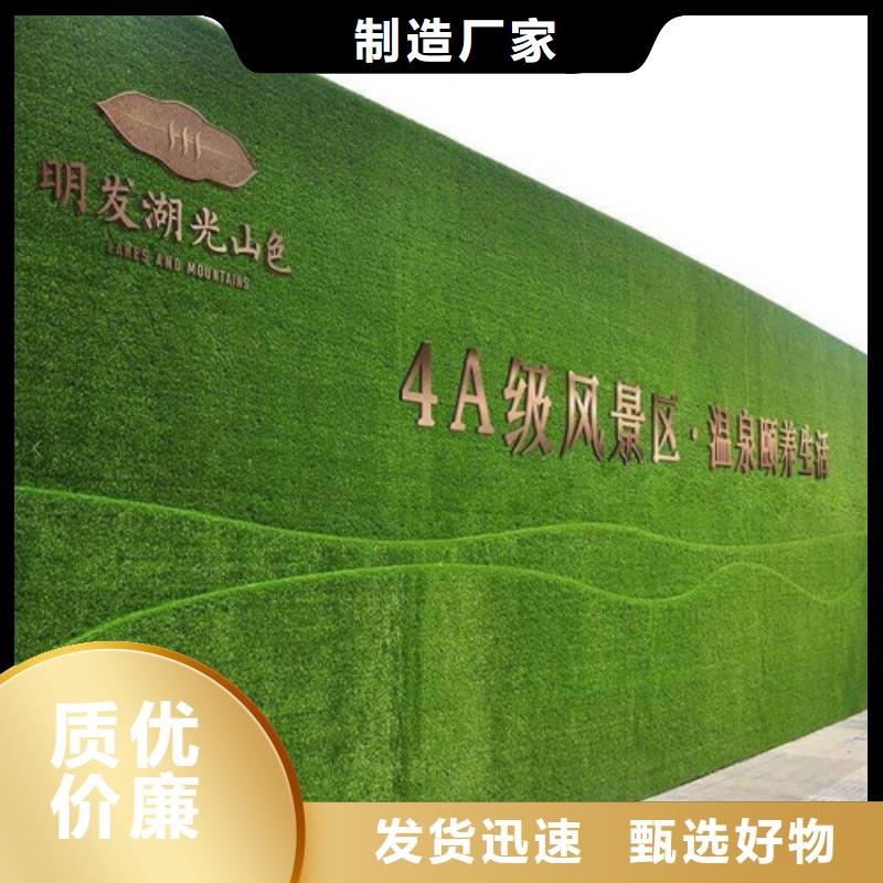 草坪围挡【人造草坪围挡】多种规格供您选择经验丰富质量放心