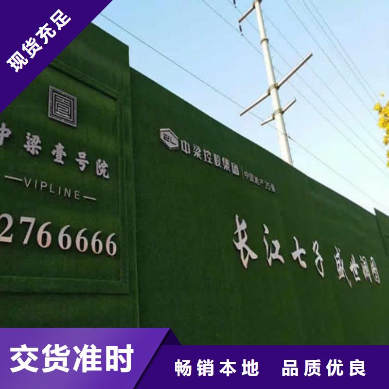 草坪圍擋廠家直銷放心本地品牌