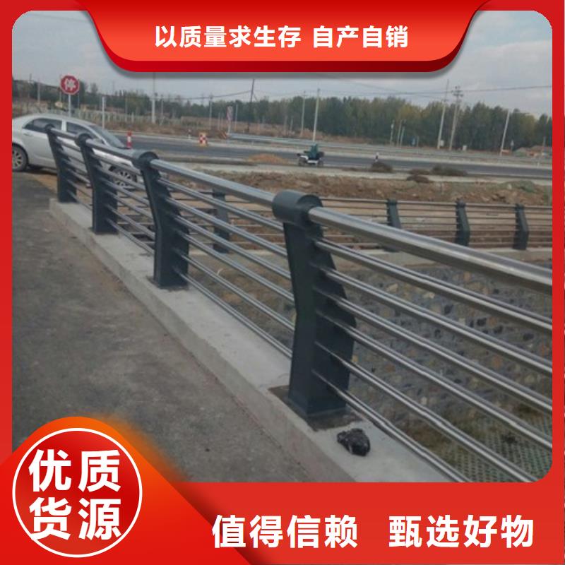 不銹鋼景觀護欄桿【中央分隔欄】庫存量大用途廣泛