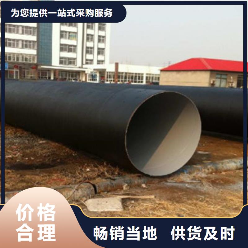 環(huán)氧煤瀝青防腐鋼管廠家直發(fā)本地制造商