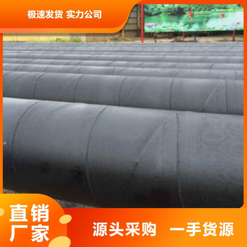 環(huán)氧煤瀝青防腐鋼管涂塑復(fù)合鋼管發(fā)貨迅速現(xiàn)貨交易