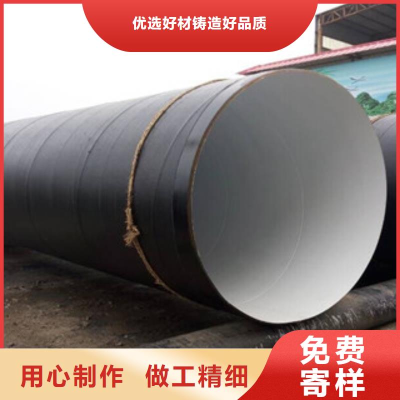  环氧煤沥青防腐钢管批发价格免费询价