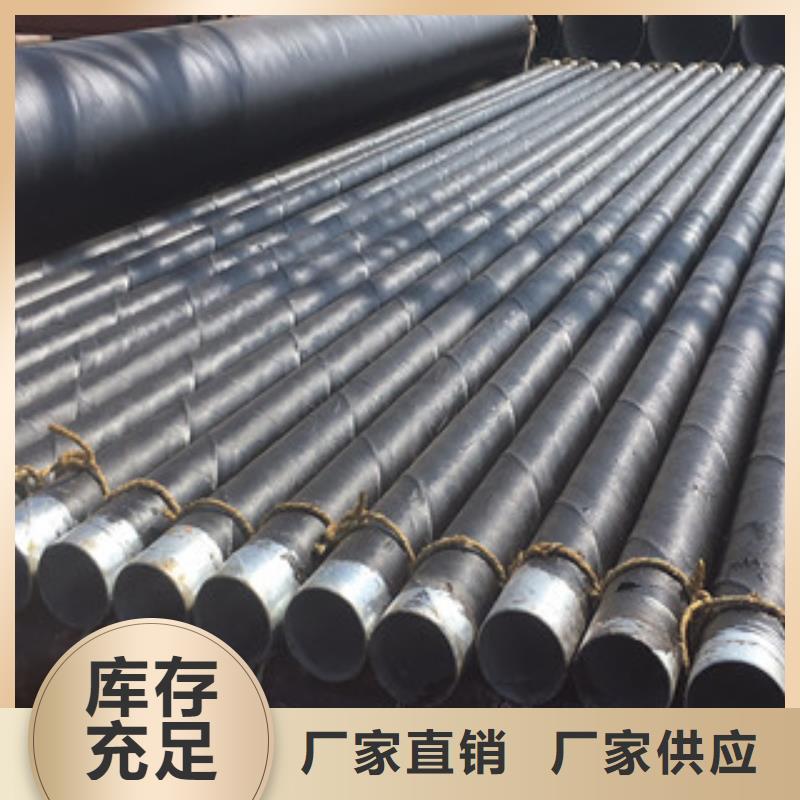 【環(huán)氧煤瀝青防腐鋼管涂塑復(fù)合鋼管物流配貨上門】專業(yè)生產(chǎn)制造廠