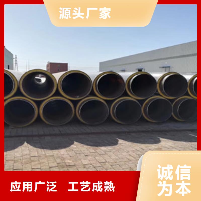 聚氨酯保溫鋼管涂塑復(fù)合鋼管匠心打造真實(shí)拍攝品質(zhì)可靠