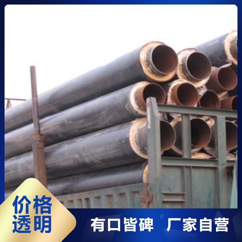 聚氨酯保温钢管3PE防腐钢管质量牢靠做工精细