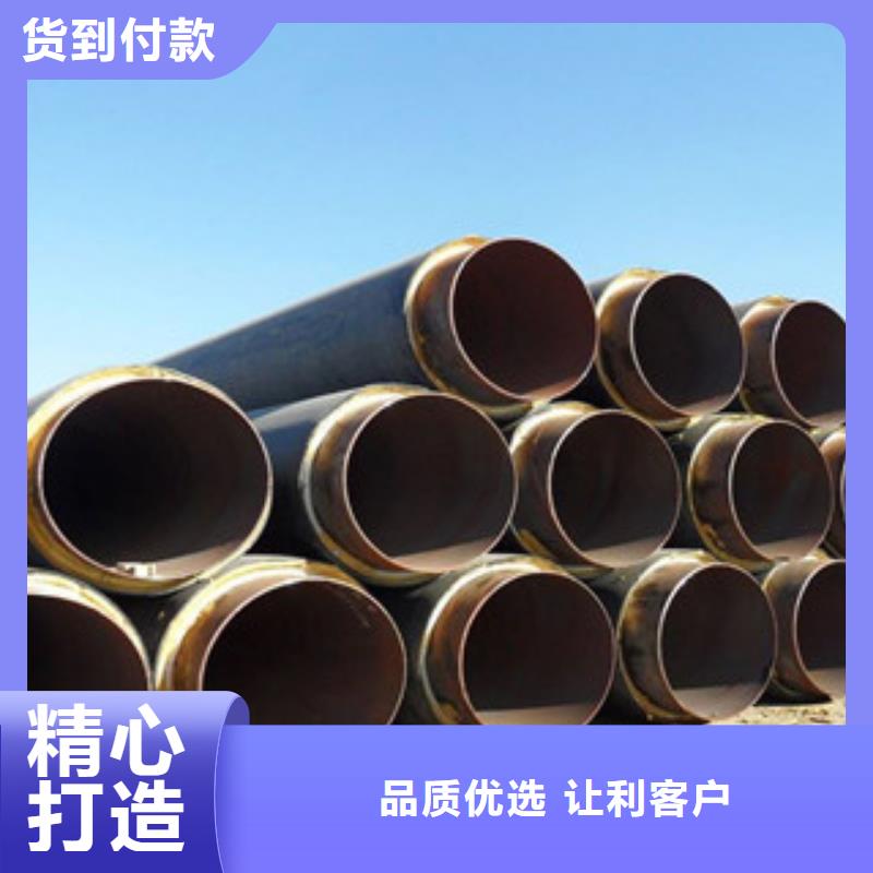 聚氨酯保温钢管环氧煤沥青防腐钢管性价比高当地供应商