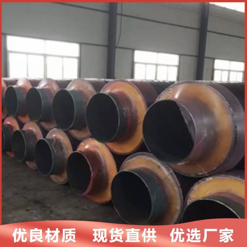鋼套鋼保溫管,內(nèi)外涂塑復(fù)合鋼管用心經(jīng)營廠家采購