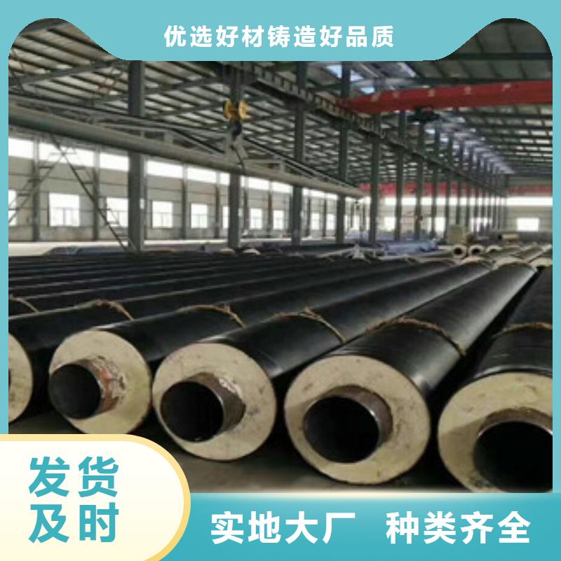 鋼套鋼保溫管內(nèi)外涂塑復(fù)合鋼管不只是質(zhì)量好本地生產(chǎn)廠(chǎng)家