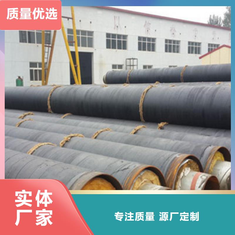 鋼套鋼保溫管涂塑復(fù)合鋼管全新升級品質(zhì)保障真實(shí)拍攝品質(zhì)可靠