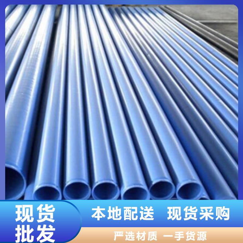熱浸塑穿線(xiàn)管_3PE防腐鋼管精選廠(chǎng)家好貨高質(zhì)量高信譽(yù)