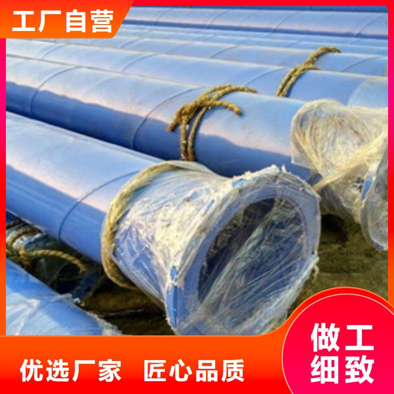 環(huán)氧粉末防腐鋼管內(nèi)外涂塑復(fù)合鋼管多年行業(yè)經(jīng)驗廠家現(xiàn)貨供應(yīng)