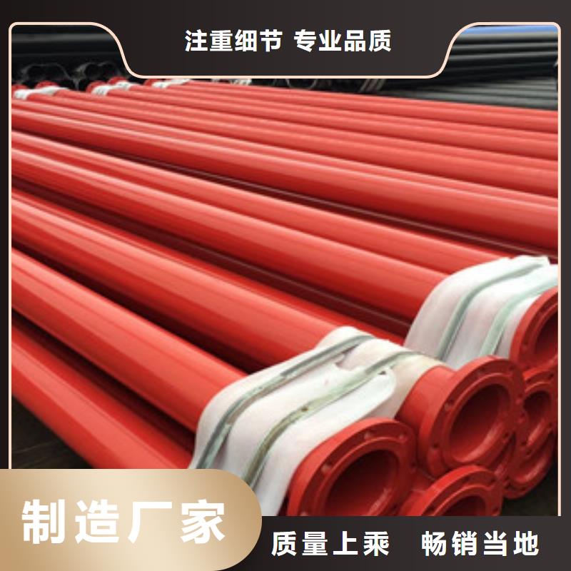 涂塑鋼管內(nèi)外涂塑復(fù)合鋼管實(shí)力優(yōu)品當(dāng)?shù)厣a(chǎn)廠家