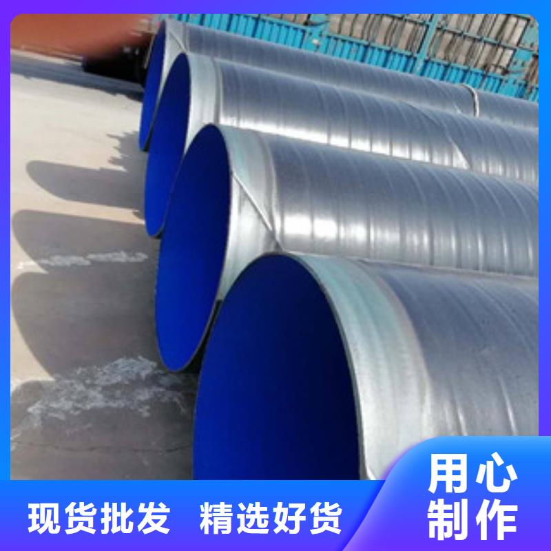 3PE防腐钢管涂塑复合钢管支持大小批量采购实体诚信经营