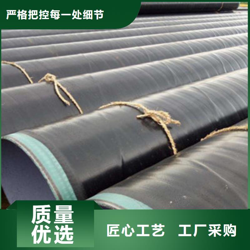3PE防腐鋼管【熱浸塑復(fù)合鋼管】不只是質(zhì)量好款式新穎