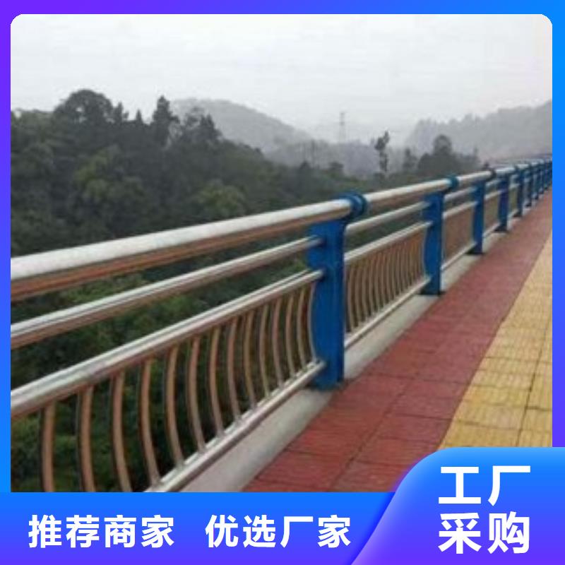 不銹鋼復(fù)合管不銹鋼河道護欄
為您提供一站式采購服務(wù)當(dāng)?shù)毓?yīng)商