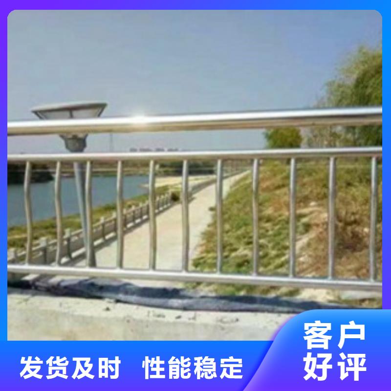 不銹鋼復(fù)合管-【不銹鋼復(fù)合管橋梁護(hù)欄】我們更專業(yè)放心選購