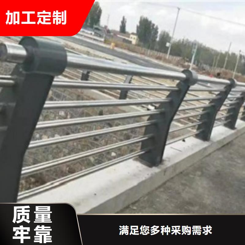 不銹鋼復(fù)合管_防撞護(hù)欄貨源報(bào)價(jià)追求品質(zhì)