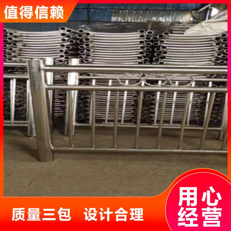 【防撞护栏】304不锈钢复合管质量看得见质量安心