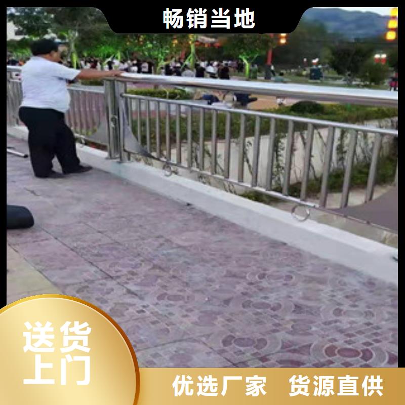 桥梁防撞护栏【河道护栏】应用领域同城生产厂家