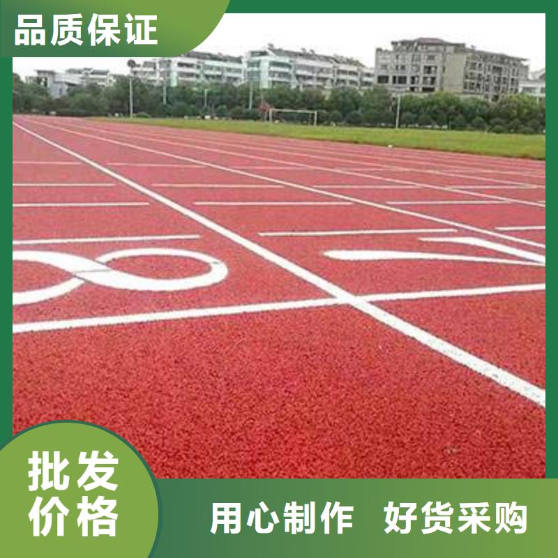 塑胶跑道来电咨询精致工艺专业厂家