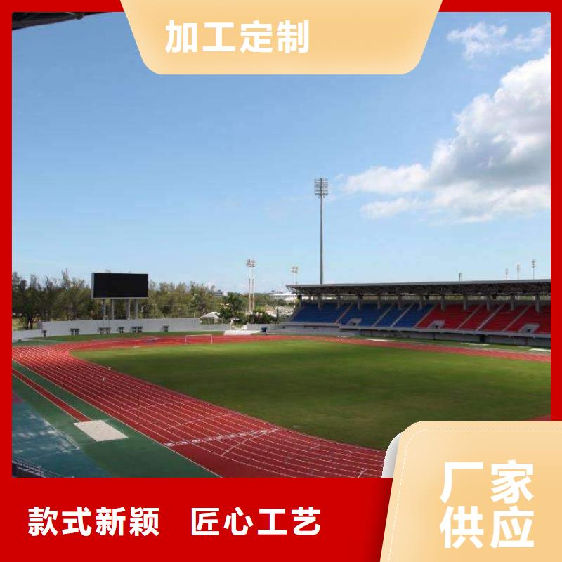 兒童橡膠跑道訂制可定制細(xì)節(jié)決定品質(zhì)