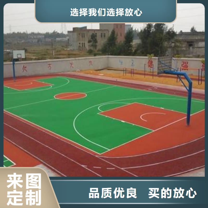 定做妙爾室外epdm跑道當(dāng)?shù)厣a(chǎn)廠家