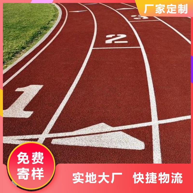 妙爾epdm塑膠跑道擇優(yōu)當(dāng)?shù)厣a(chǎn)廠家