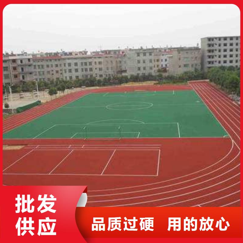 塑膠場地值得信賴品質(zhì)過硬用途廣泛