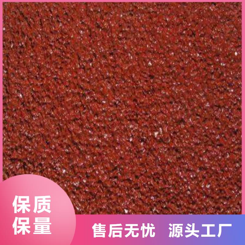【妙尔】塑胶跑道价格品质保障售后无忧