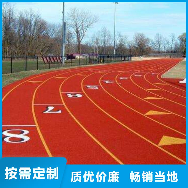 妙尔epdm塑胶跑道制造厂家现货