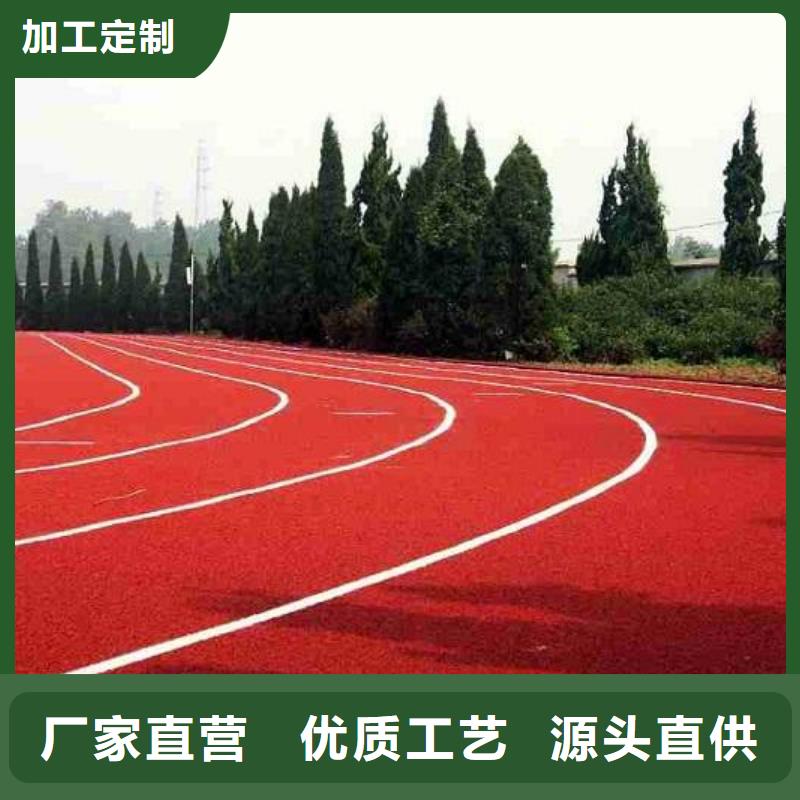【妙爾】塑膠跑道全國發(fā)貨專業(yè)生產(chǎn)團(tuán)隊(duì)