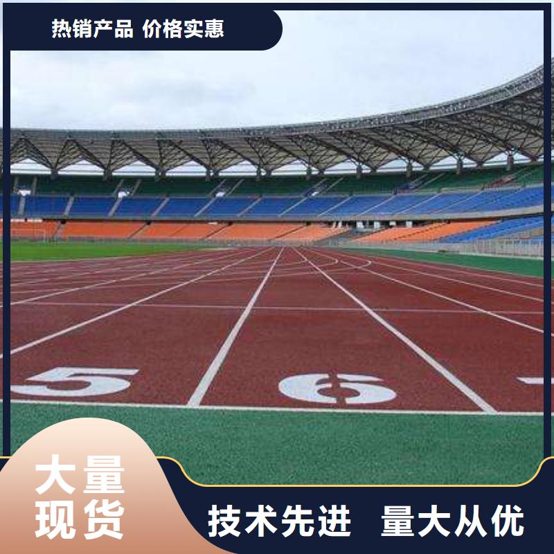 塑胶场地丙烯酸篮球场拥有多家成功案例当地货源