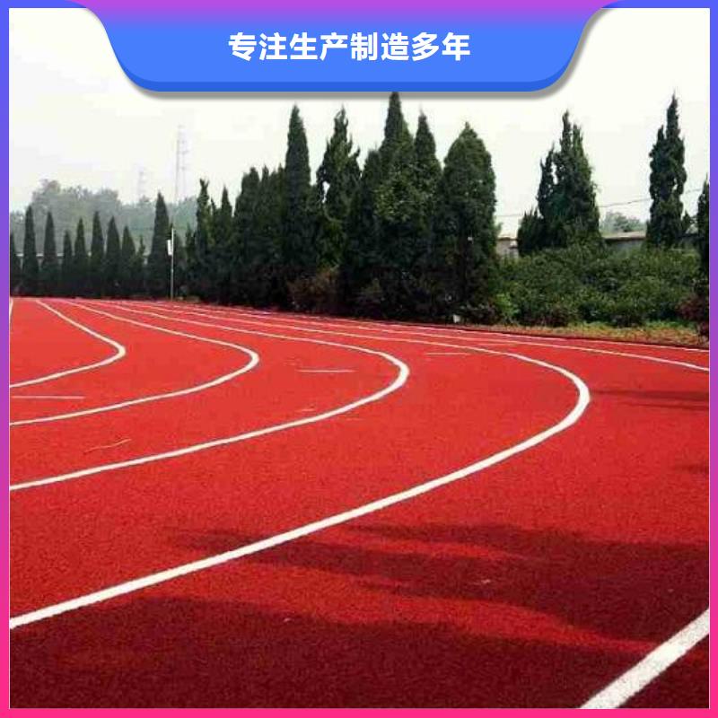 塑胶场地EPDM塑胶跑道厂家细节之处更加用心本地厂家