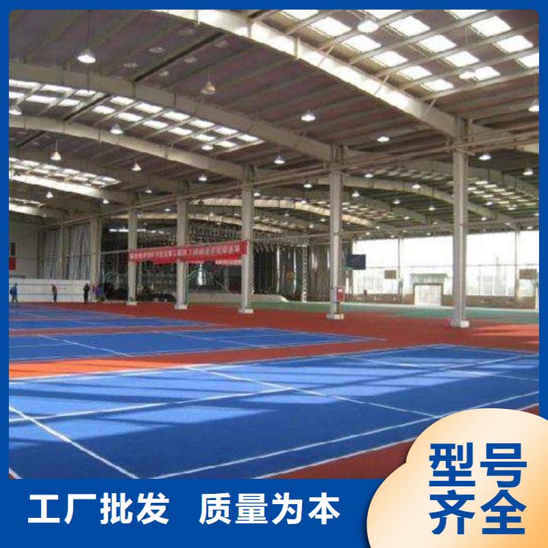 塑胶篮球场团队施工队伍同城供应商